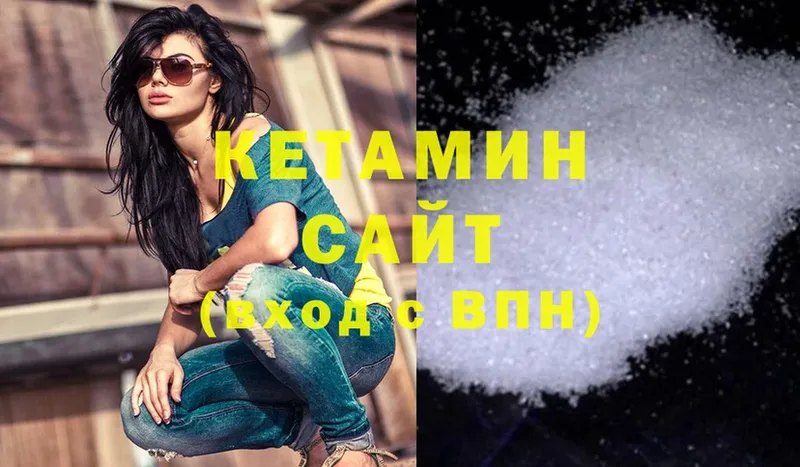 Кетамин ketamine  Бакал 