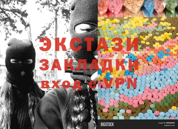 mix Вязники