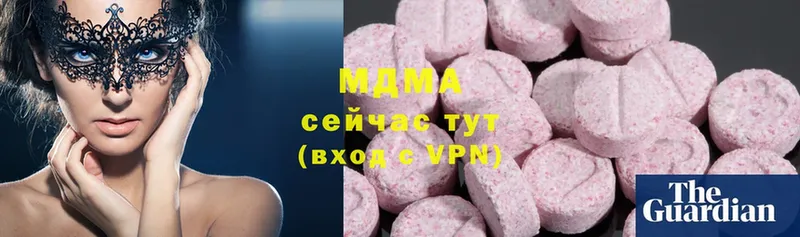 МДМА Molly  Бакал 